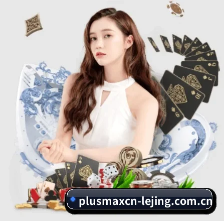 乐竞体育APP APP 界面